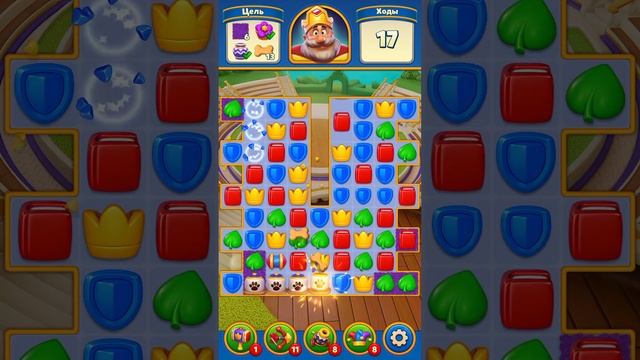 Royal Match | Роял Метч | Level 1277-1289