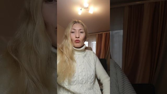 Что для меня любовь и как это влияет на мою жизнь? Что такое любовь? Как понять люблю я или нет? смотреть онлайн