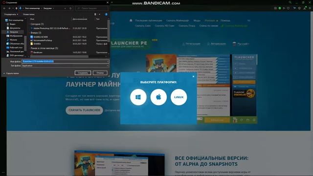 Как скачать Minecraft TLauncher | ТУТОРИАЛ смотреть онлайн