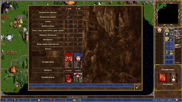 Heroes of Might and Magic III Башня против Инферно. смотреть онлайн