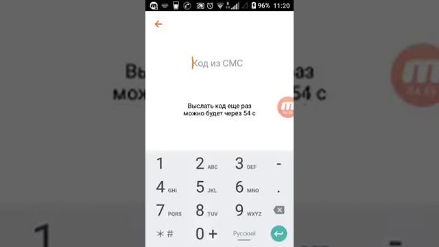 Как Заказать Додо Пиццу Через Приложение смотреть онлайн