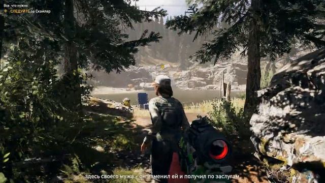 FarCry5 Горы Уайттейл Магазин Дилана Дом удочек Всё что нужно смотреть онлайн