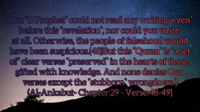 Response From The Book (The Quran) To Those Who Invent That I Am Being Taught By Others смотреть онлайн