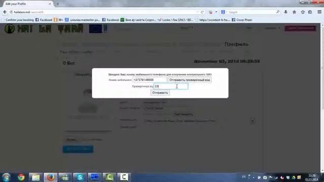 Как сделать бронирование онлайн используя систему hailatara.md смотреть онлайн