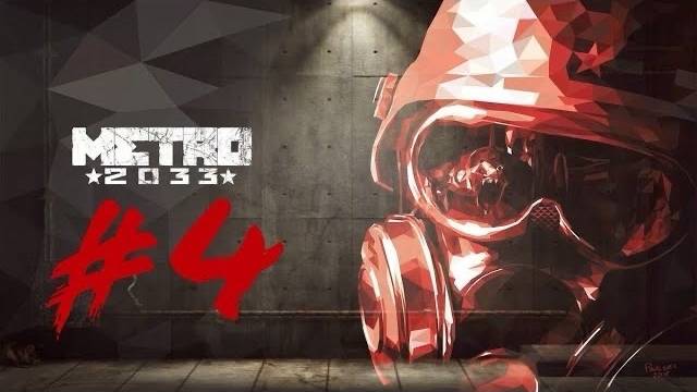 Metro 2033 [#4 Хан]
Прохождение на PlayStation 4