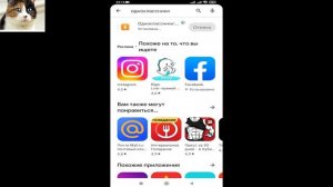 Как установить приложение Одноклассники на телефон