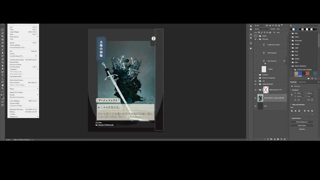 Content Aware Fill Photoshop Art смотреть онлайн
