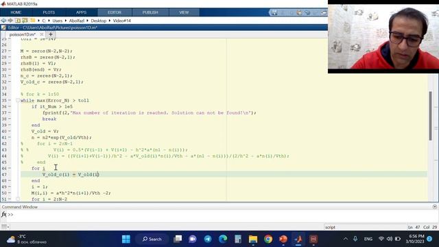 1D nonlinear Poisson's equation using Finite Difference Method-Inverse matrix calculation method смотреть онлайн