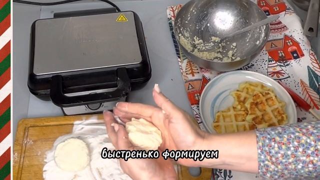 Полезные Сырники в вафельнице. Сырники без глютена. Вкусные и полезные. смотреть онлайн