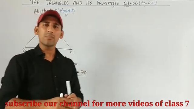 The triangles and its properties class 7 | Ch-6 NCERT | Medians and altitudes | Ex-6.1 solution смотреть онлайн