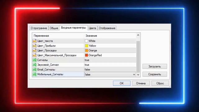 СКАЛЬПИНГ. НОВАЯ ТОРГОВАЯ СИСТЕМА SIGNAL DEALER 6.0. #бот #зароботоквинтернете #зароботок смотреть онлайн