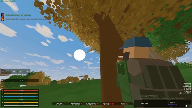 КАК ВЫЖИТЬ НА ПВП СЕРВЕРЕ В UNTURNED? смотреть онлайн