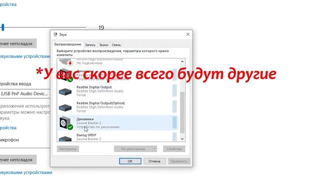 Настройка голосовой связи в играх БателФилд. смотреть онлайн