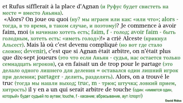 4(1). «Le football» [«Le Petit Nicolas» (René Goscinny)] смотреть онлайн