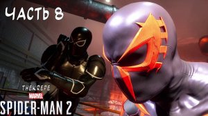 Marvel Человек-Паук 2_20231028115113