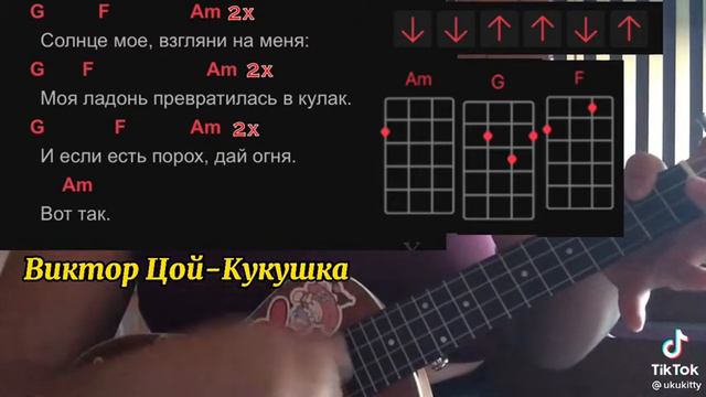 Цой ..... Кукушка😇 смотреть онлайн