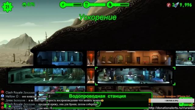 Fallout Shelter. PC версия. #2 Квесты! смотреть онлайн