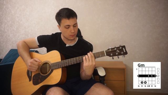 как играть на гитаре Джарахов  - Вокзал