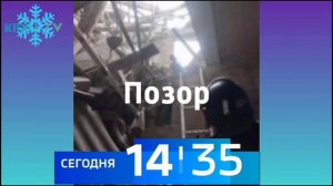 Новая рубрика!