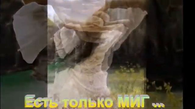 ИГОРЬ КРУЖАЛИН. Саксафон. Есть только миг ... смотреть онлайн