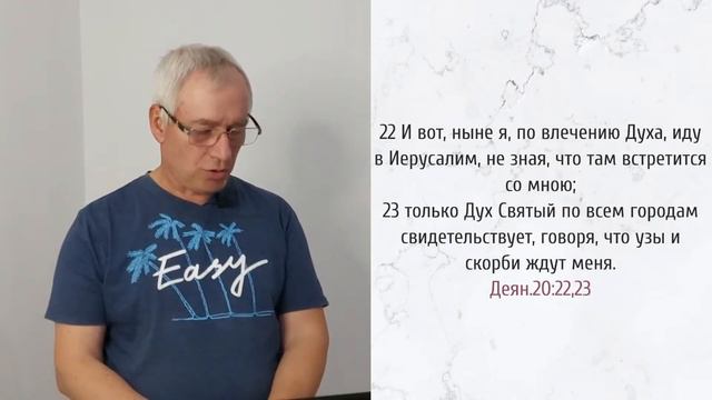 "ОТ МЕРТВОЙ ВЕРЫ К ВЕЛИКОЙ ЖЕРТВЕ" - Игорь Мартынов (прямая трансляция 24.09.2023) смотреть онлайн