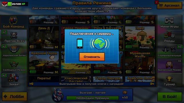 Обзор на пиро 1116 |Pixel gan 3D|Обзор с голосом?! смотреть онлайн