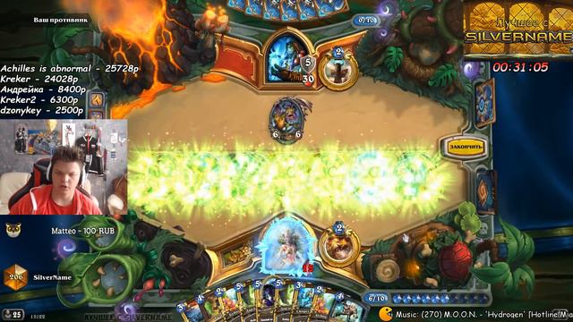 SilverName. Вернулся с отдыха. Не буду тильтовать больше)) смотреть онлайн