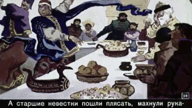 117. Василиса Премудрая (1964 год) смотреть онлайн