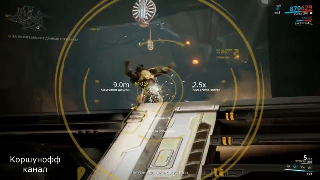 Warframe прохождение #61 смотреть онлайн