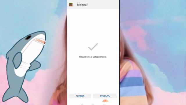 Как и где скачать бесплатно маинкрафт??? *Ответила в видео смотреть онлайн