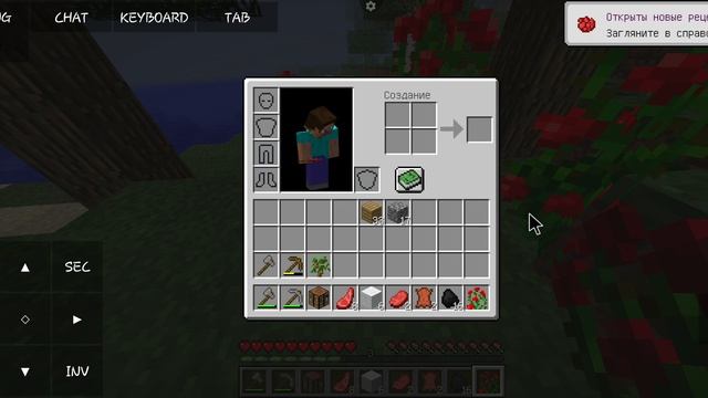 играю в Java Edition на телефоне с клавиатурой и мышью смотреть онлайн