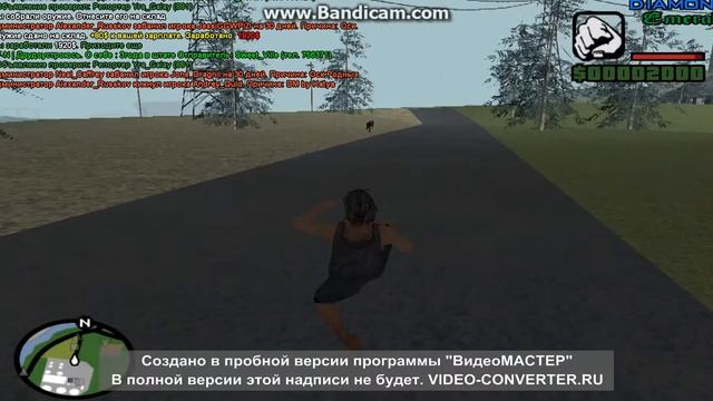 Начинаем играть в самп смотреть онлайн