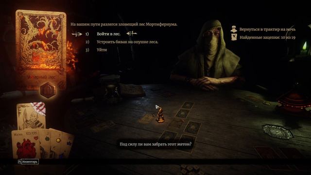 🎦Hand of Fate 2▶Прохождение #3 смотреть онлайн