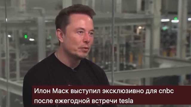 Илон Маск про Искусственный Интеллект. Начало работы над Open AI.