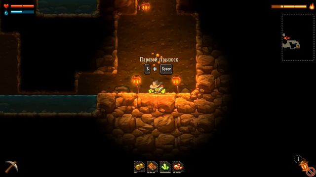 SteamWorld Dig  Прохождение # 1