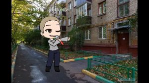 моя любовь на пятом этаже почти  где луна...