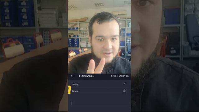 как писать e-mail. смотреть онлайн