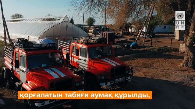 Іле-Балқаш табиғат қорығында серуендеу – адамдар мен табиғаттың орта болашағы үшін смотреть онлайн