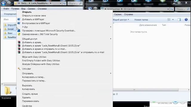 Скачиваем New Menu 8 Green ММС Лада Гранта смотреть онлайн