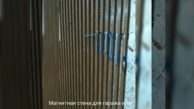 Кубообразная магнитная доска Ермак смотреть онлайн