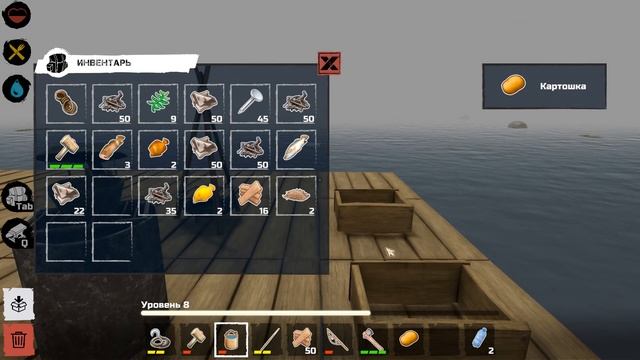 Выживание на плоту Быстрый старт // Survival On Raft