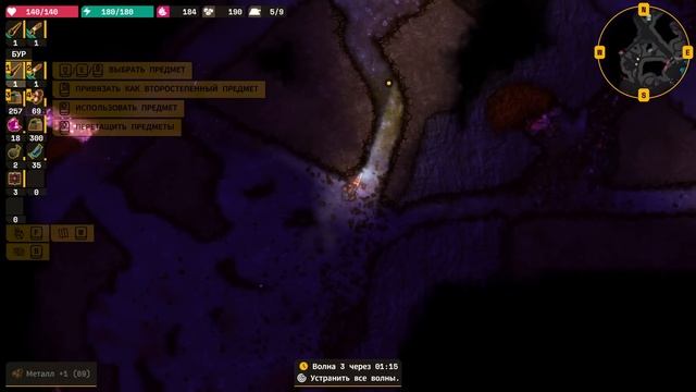 НЕОЖИДАННОЕ НАПРАВЛЕНИЕ! - #20 LUMENCRAFT ПРОХОЖДЕНИЕ