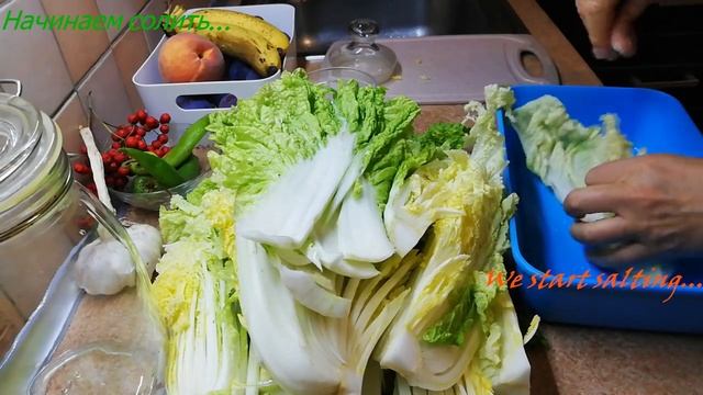 Засолка китайского салата или пекинской капусты...Salting chinese salad... смотреть онлайн