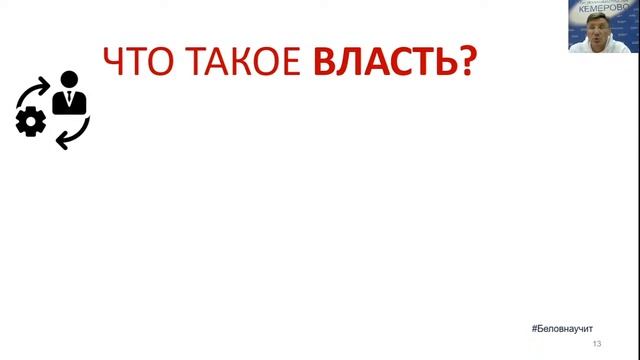 "Вебинар: «Развитие управленческих навыков»" смотреть онлайн