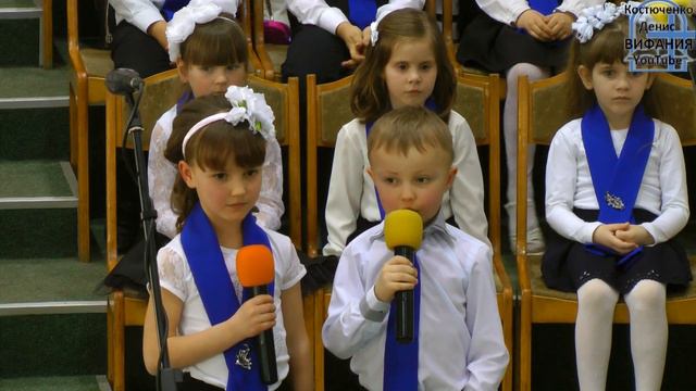 2018.04.09 вечер Детское участие ц Вифания смотреть онлайн