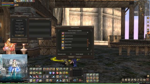 200 Таро или "Как мы КЛу дракона покупали" смотреть онлайн