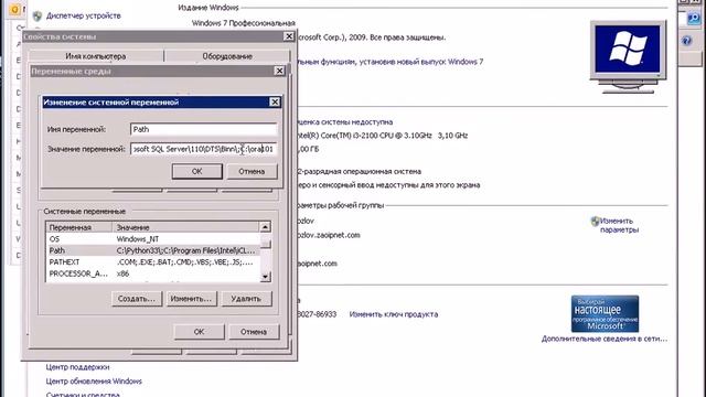 Установка oracle instant client для windows + SQL Tools 1.6 смотреть онлайн