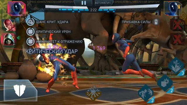 Тест героев с хромыми статами смотреть онлайн