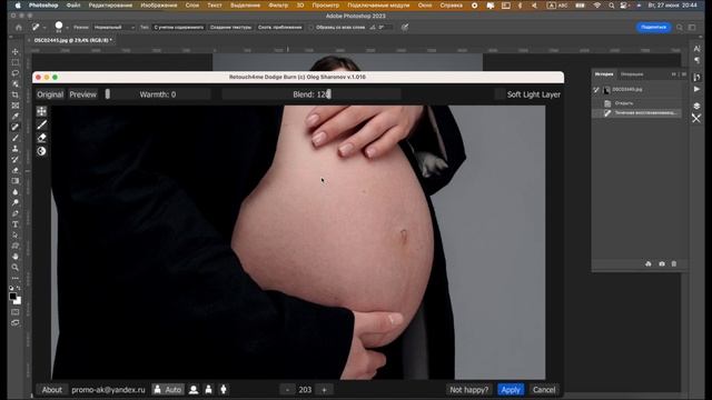 Ретушь кожи за 20 секунд | Retouch4Me | Dodge & Burn смотреть онлайн