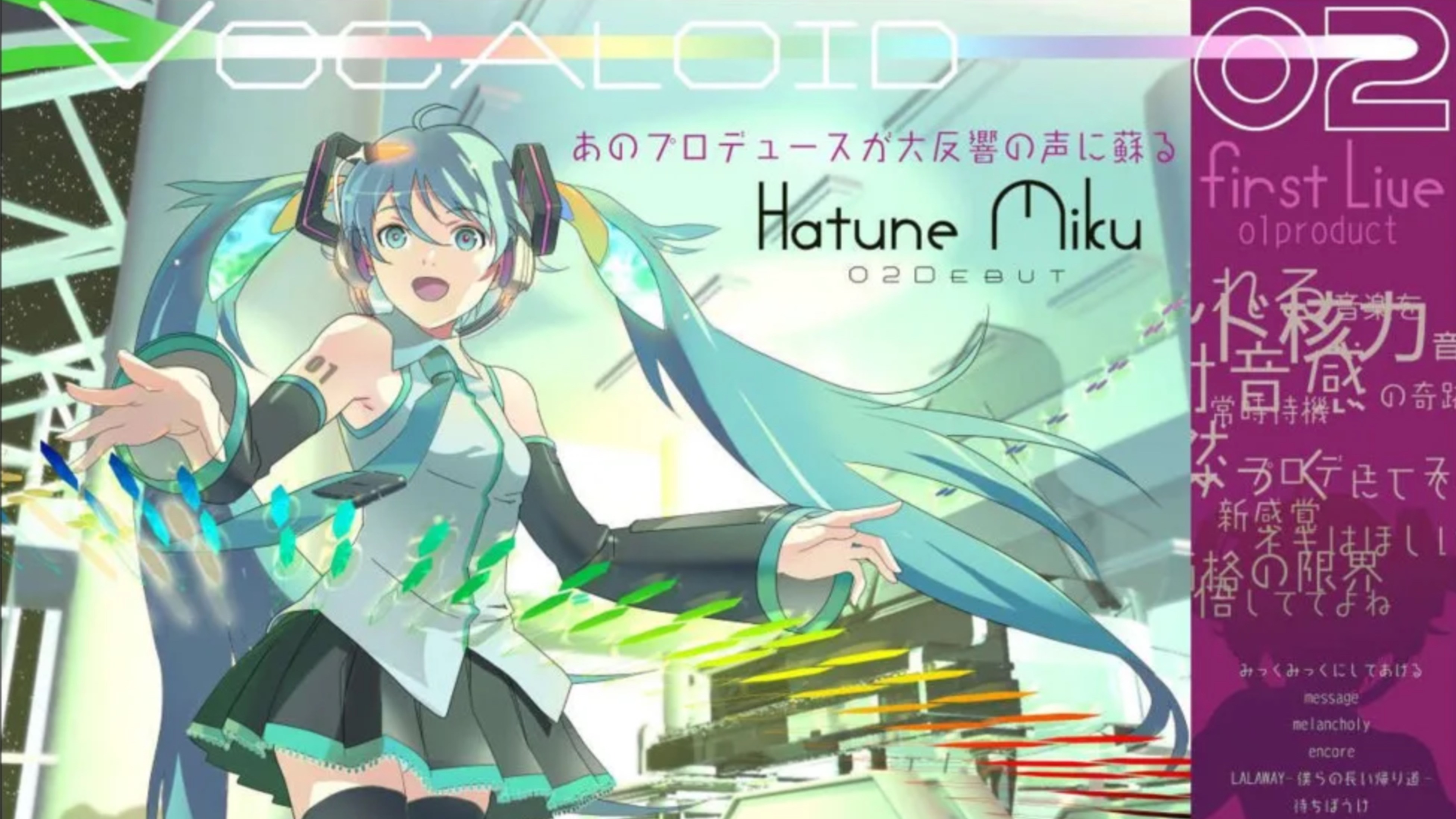Melt - ryo (supercell) feat. Hatsune Miku смотреть онлайн